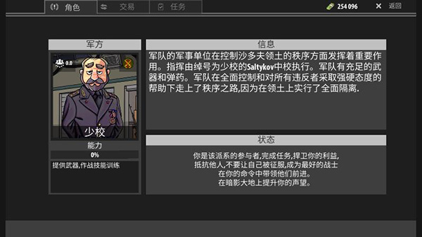 逃離塔克夫2d版怎么玩截圖3