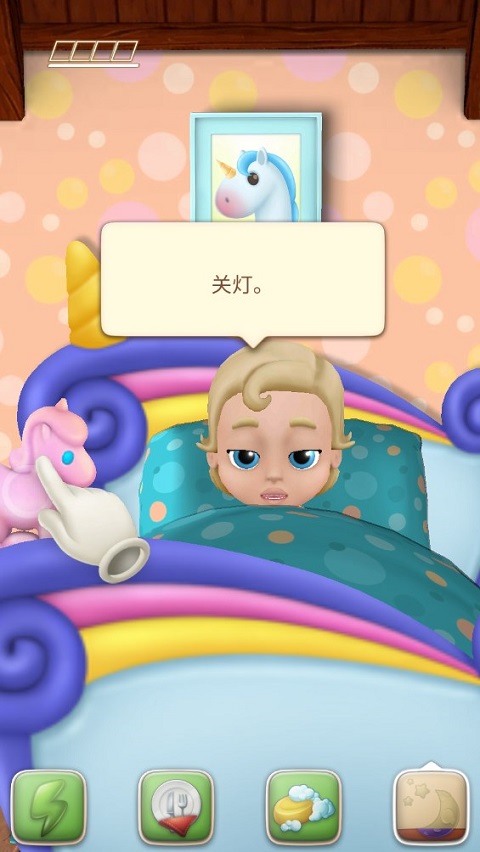我的朋友安娜