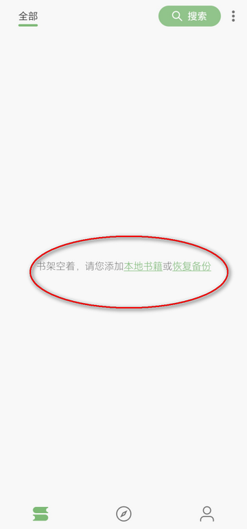 易讀使用說明