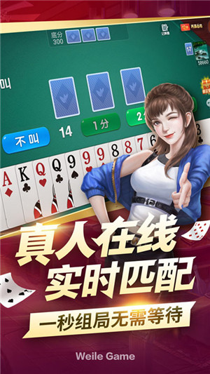 微樂(lè)夠級(jí)官網(wǎng)