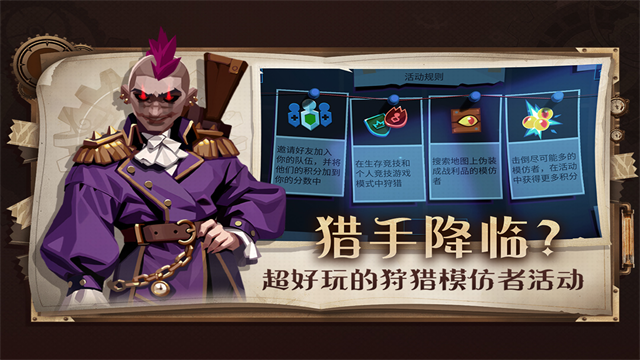 雷霆小分隊免費版