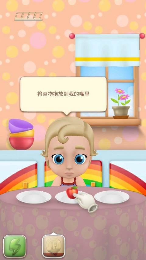 我的朋友安娜