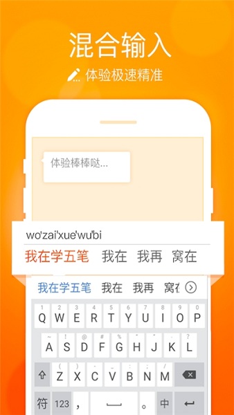 小藝輸入法app下載安卓版本