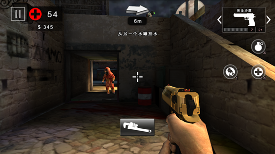 死亡扳機2免費版