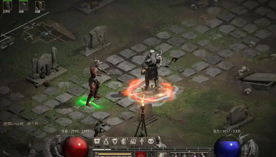 暗黑破壞神2修改器漢化版