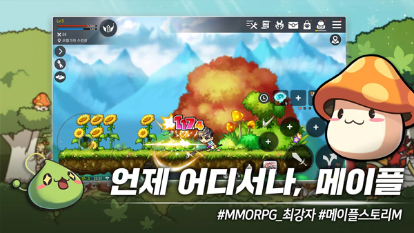 冒險島M手游(MapleStory M)