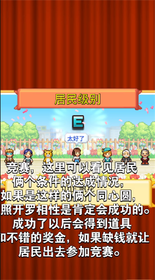 創(chuàng)造都市島物語折相思