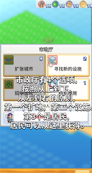 創(chuàng)造都市島物語折相思