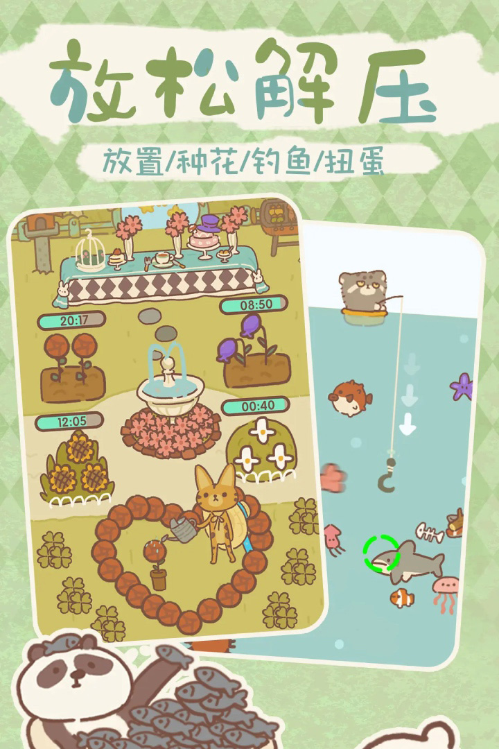 動物餐廳國際版