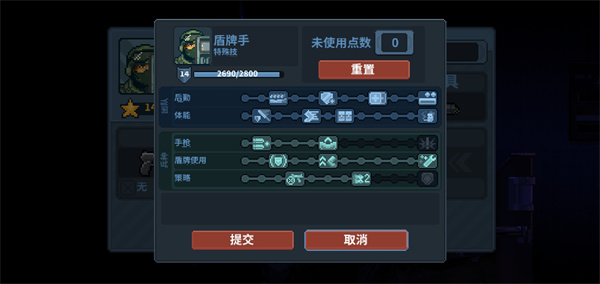 破門(mén)而入2行動(dòng)小隊(duì)安卓版