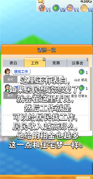 創(chuàng)造都市島物語折相思