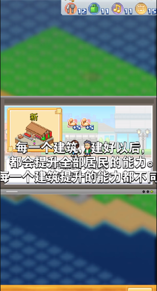 創(chuàng)造都市島物語折相思