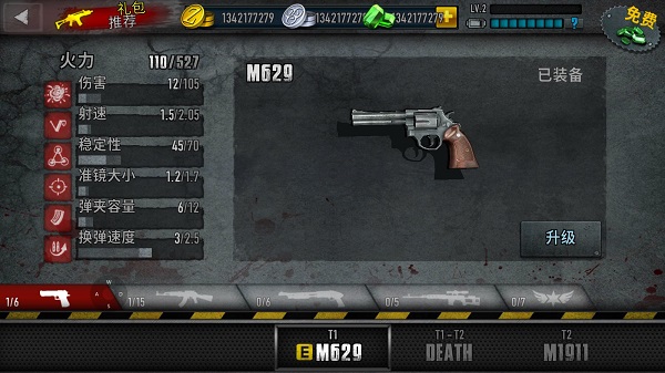僵尸前線3(Zombie Frontier 3)
