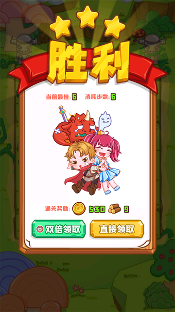 勇者太難了安卓版