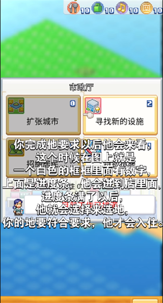 創(chuàng)造都市島物語折相思