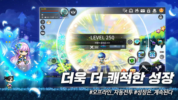 冒險島M手游(MapleStory M)