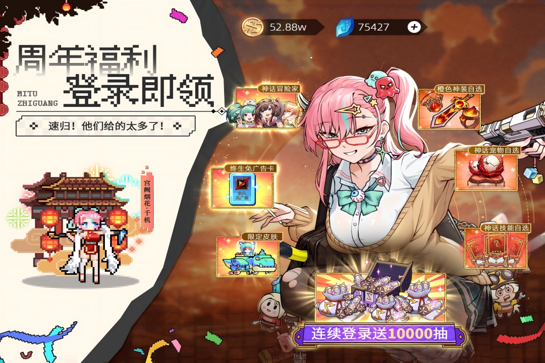 迷途之光最新版