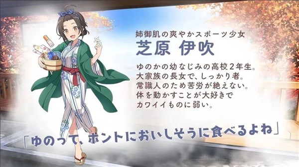 魔女的泡湯生活手游