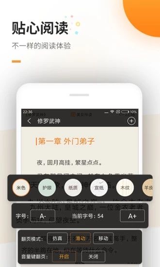 御書房小說下載