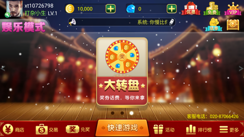 艾牛娛樂(lè)棋牌官方版正版蘋(píng)果