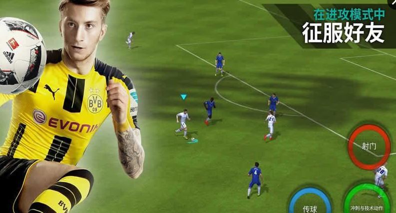 FIFA17修改器