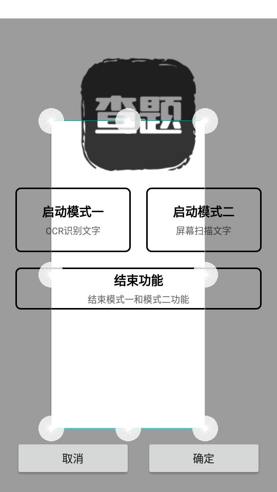 我要查題