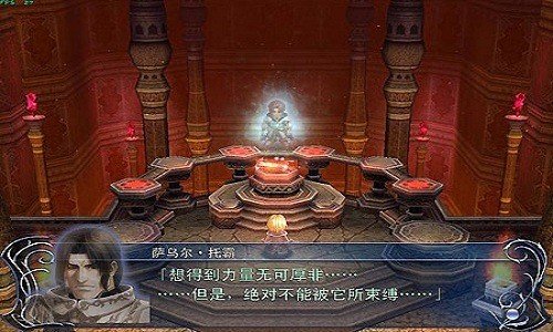 伊蘇之起源全角色解鎖存檔