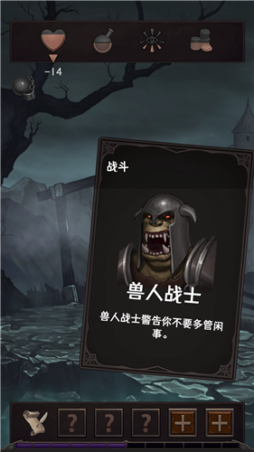 魔王魂安卓版