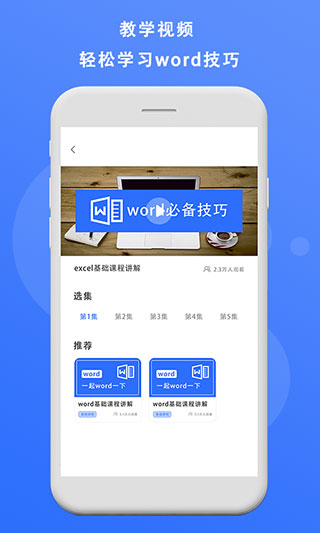 熊貓辦公