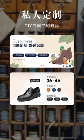 優(yōu)購物app