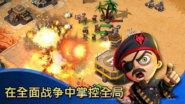 小小部隊修改器