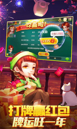 一龍棋牌官方正版免費(fèi)