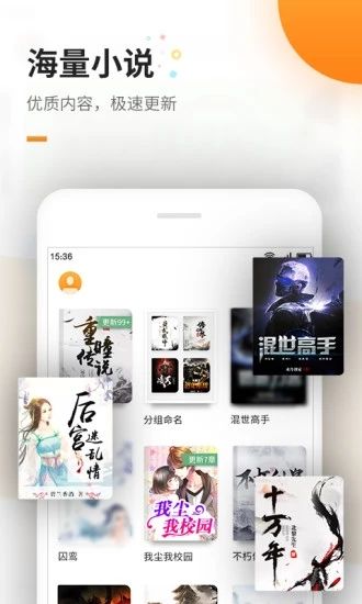 御書房小說下載