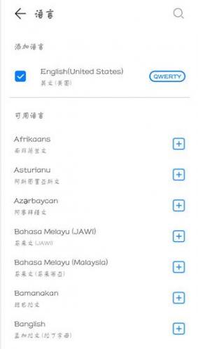 小藝輸入法