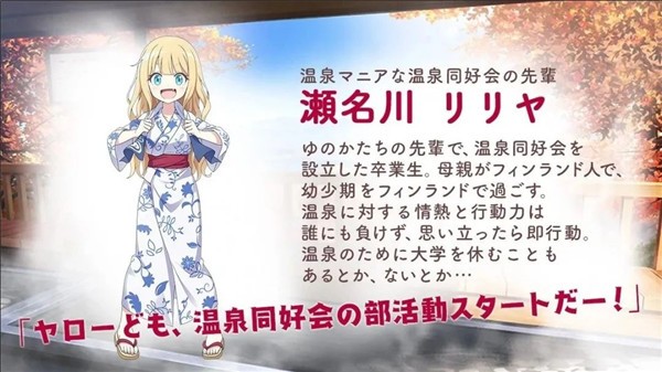 魔女的泡湯生活手游