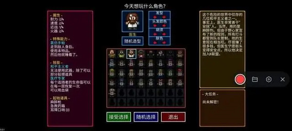 迷城陸區(qū)破解版mod菜單中文游戲攻略3