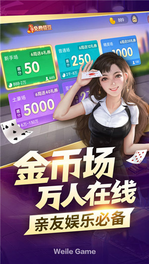 微樂(lè)夠級(jí)官網(wǎng)