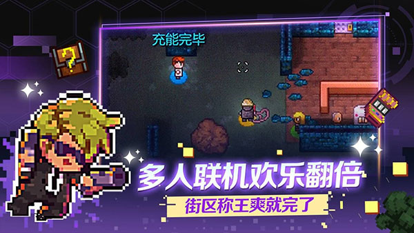 迷城陸區(qū)漢化版