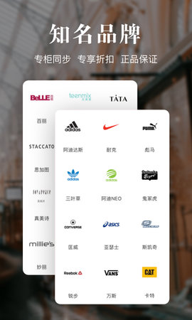優(yōu)購物app