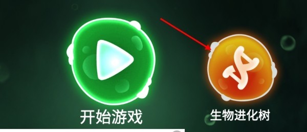 零食蟲