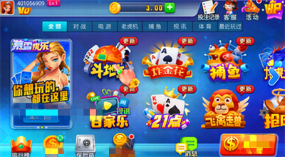 暮雪棋牌v3.5.0