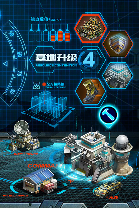 戰(zhàn)爭時刻手游