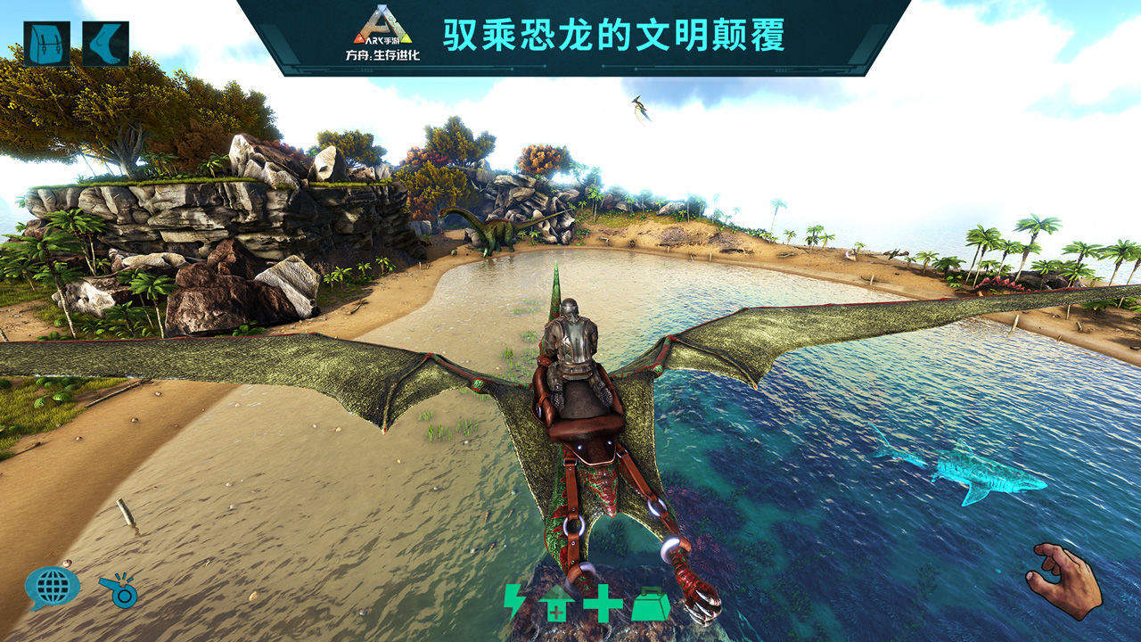 方舟生存進(jìn)化元素龍mod