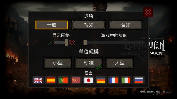 怎么玩截圖1