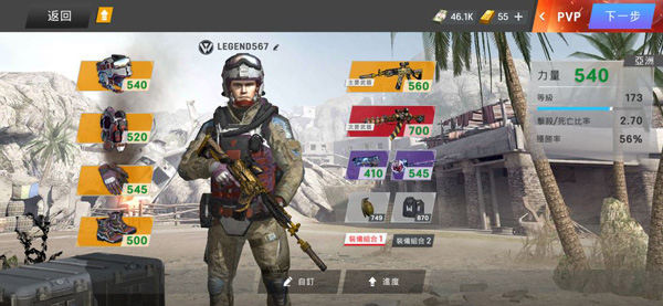 戰(zhàn)爭前線手游怎么玩？1