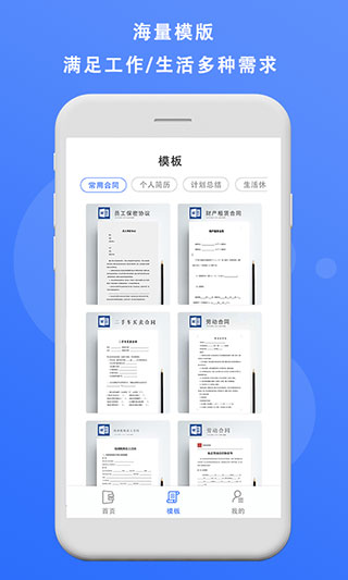 熊貓辦公