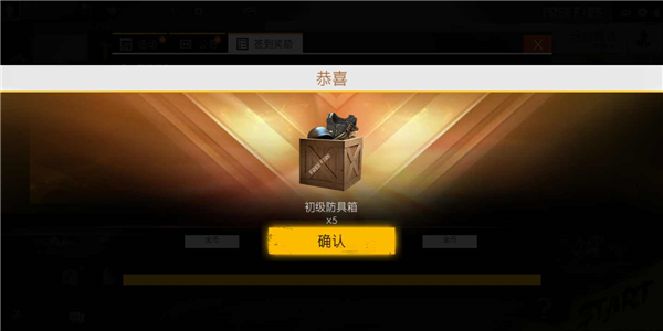 自由之火大逃亡最新版