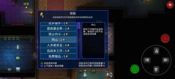 迷城陸區(qū)破解版mod菜單中文游戲攻略2