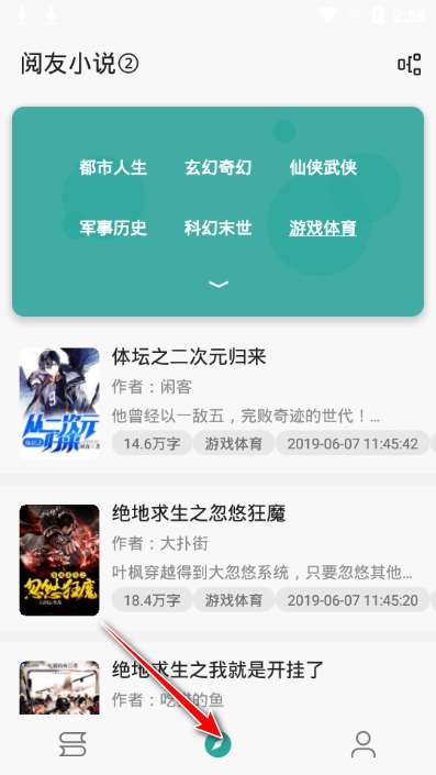 悅牘軟件