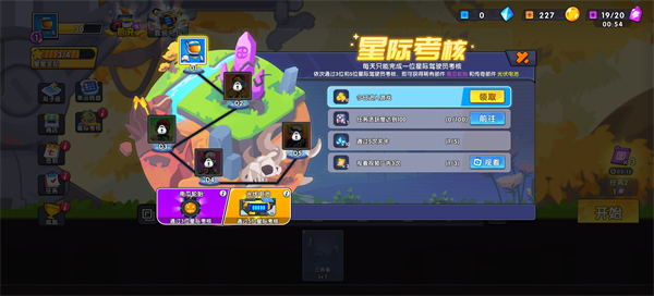登山飛車3免費(fèi)版